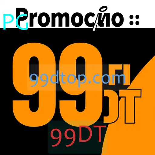 Promoção