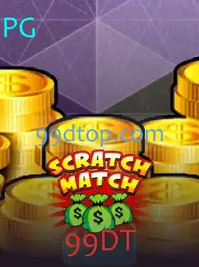 Descubra o Fascinante Mundo de ScratchMatch: O Jogo que Conquista Todos